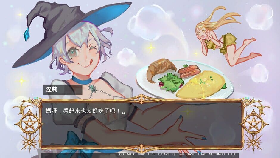 Witch Club screenshot 4