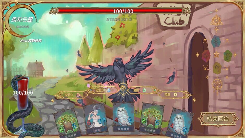 Witch Club screenshot 3