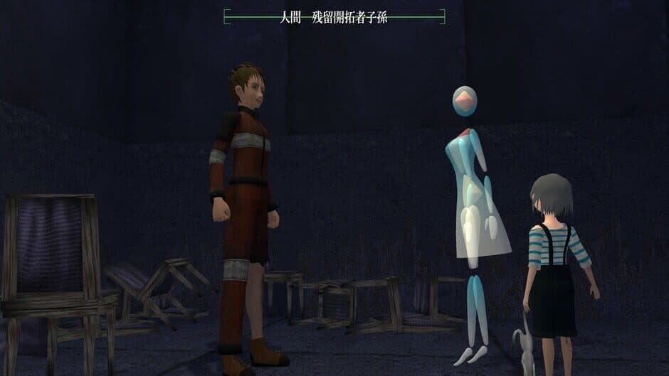 The Sinking Structure, Clione, and Lost Child: Log-2 screenshot 6