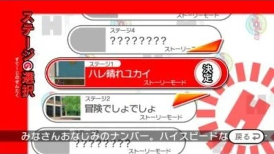 Suzumiya Haruhi no Gekidou screenshot 5