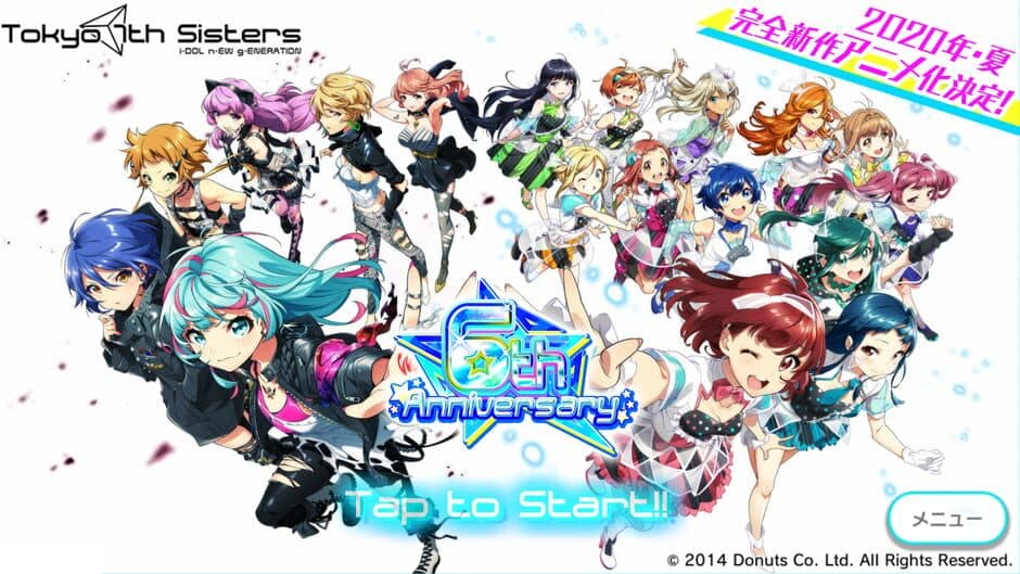 Tokyo 7th Sisters