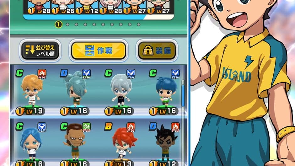 Inazuma Eleven SD