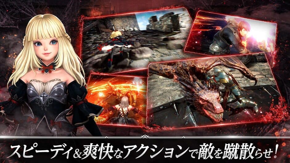 Dark Avenger X screenshot 6
