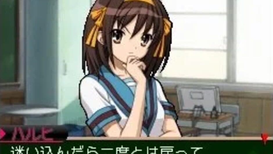 Suzumiya Haruhi no Chokuretsu