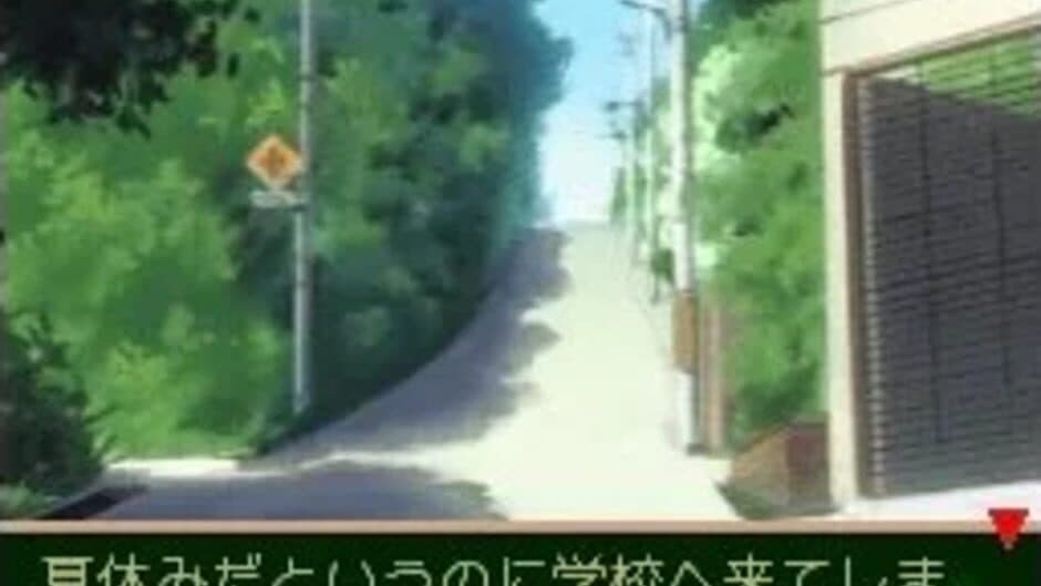 Suzumiya Haruhi no Chokuretsu screenshot 5
