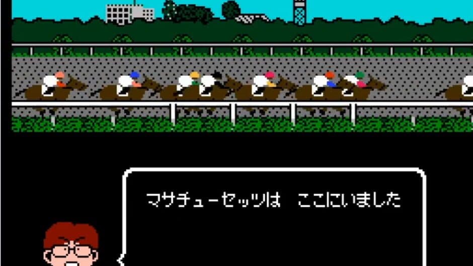 Best Keiba Derby Stallion screenshot 2