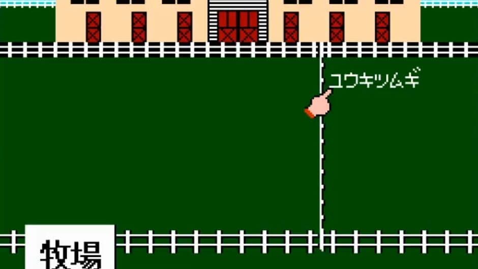 Best Keiba Derby Stallion screenshot 3