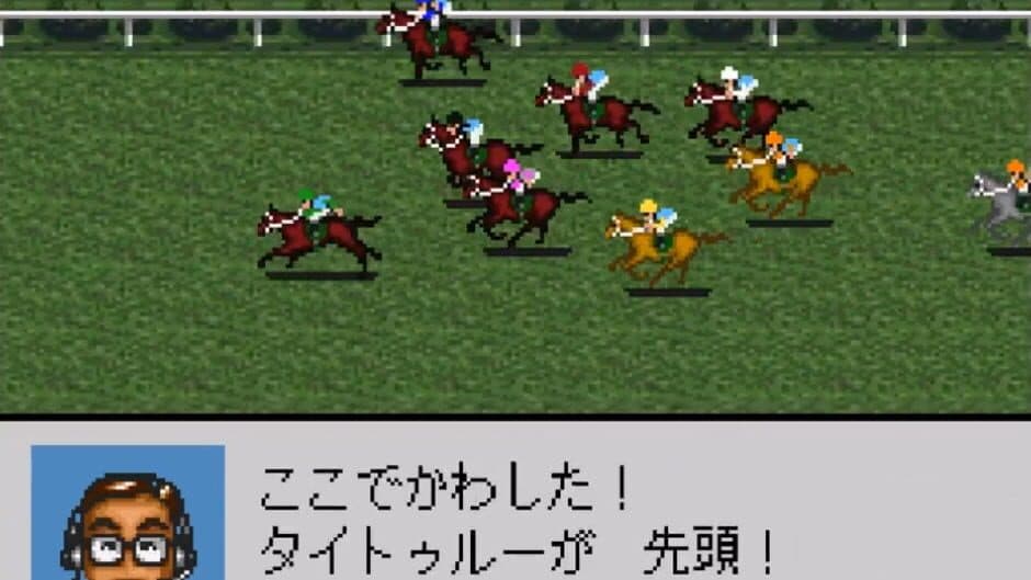Derby Stallion 96 screenshot 3