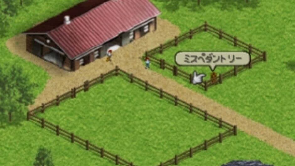 Derby Stallion 99 screenshot 2