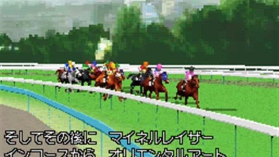 Derby Stallion DS screenshot 3