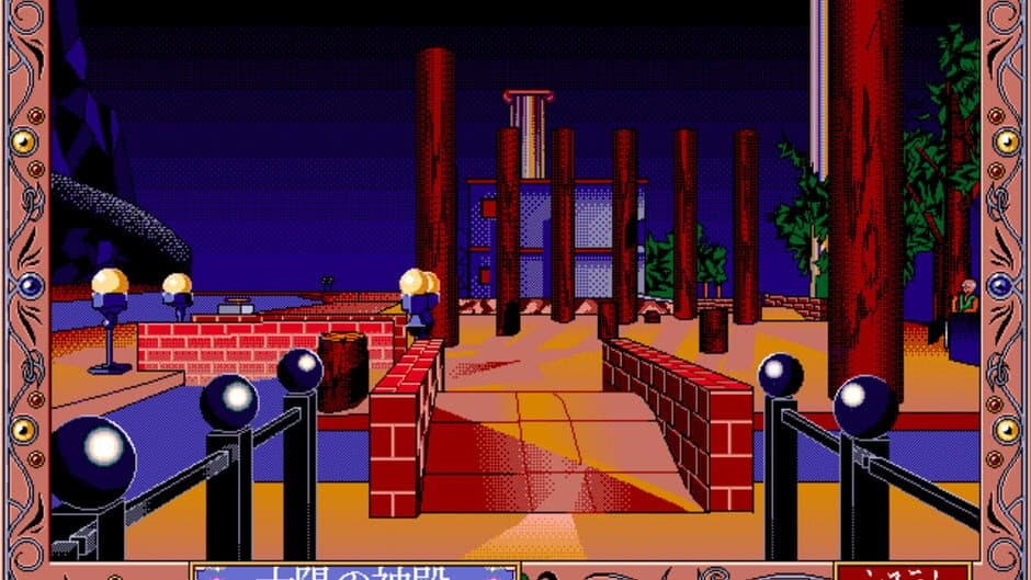 Aegeankai no Shizuku screenshot 2