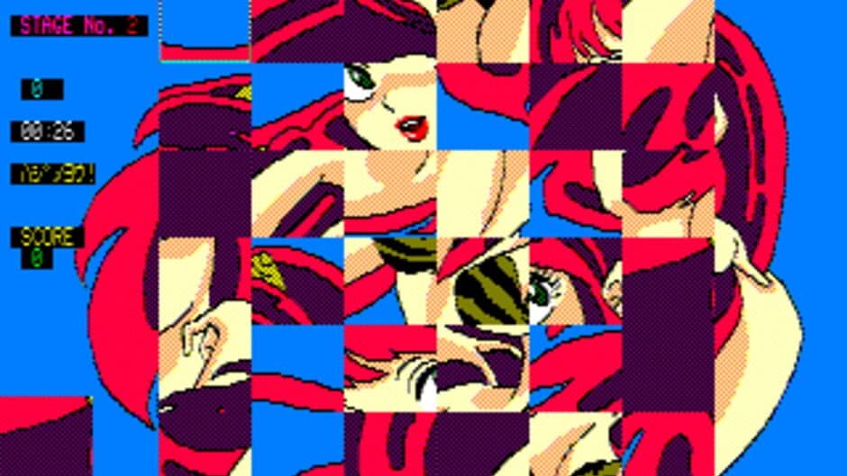 Urusei Yatsura CG Puzzle
