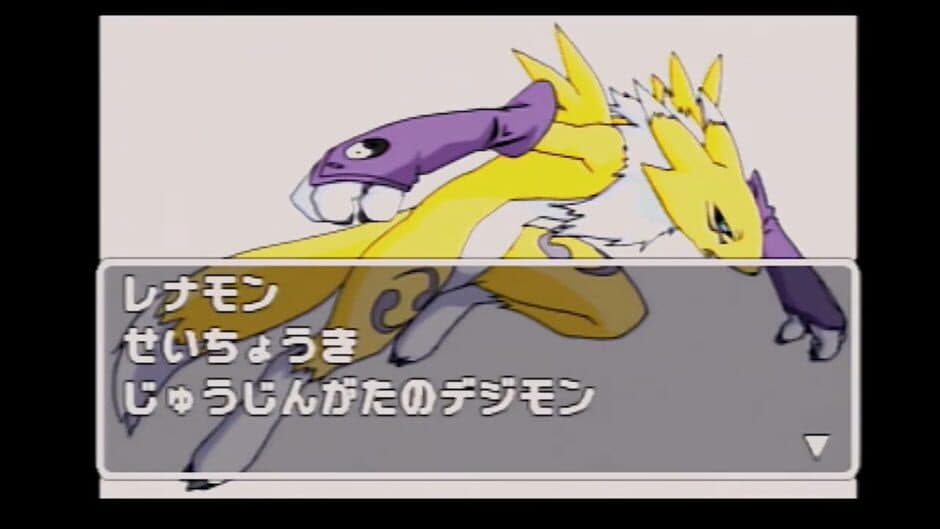 Digimon Tamers: Pocket Culumon screenshot 3
