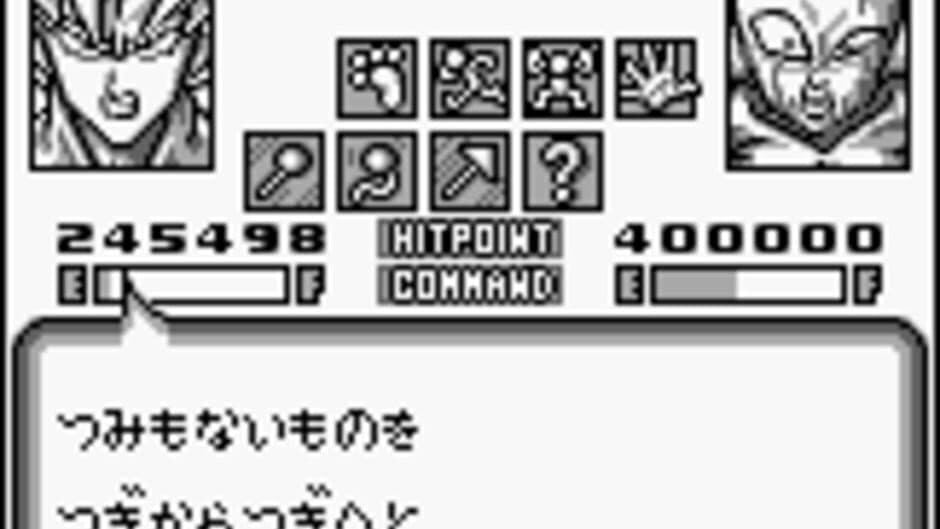 Dragon Ball Z: Goku Gekitou-den
