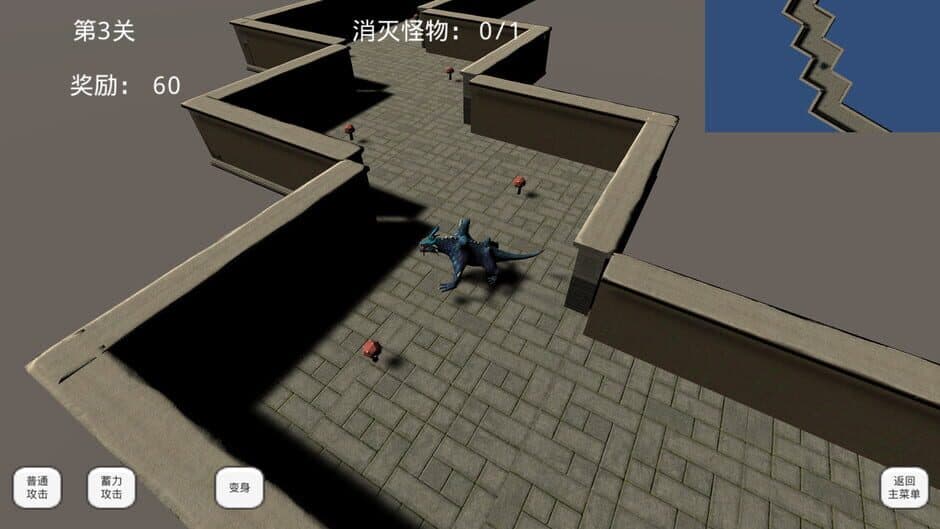 The Labyrinth Adventure of Demons screenshot 4