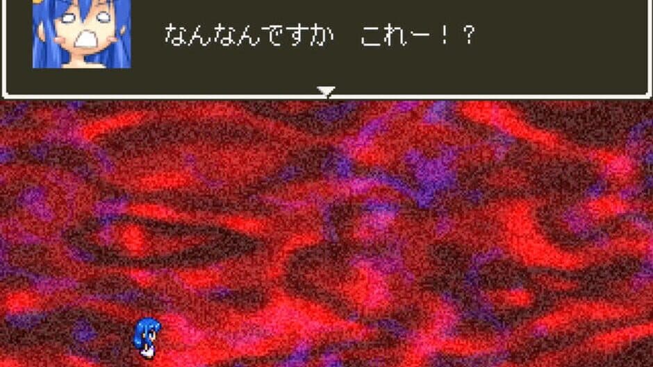 Water ha Ore no Musume screenshot 4