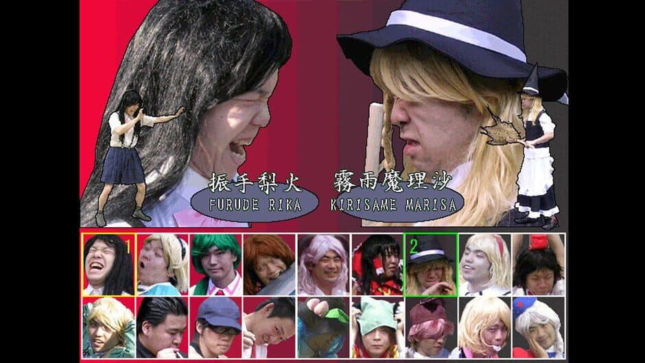 Sono Higurashi vs. Touhou Universe screenshot 6