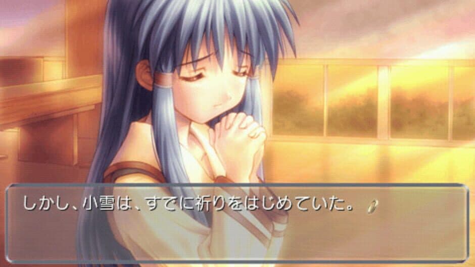Close to: Inori no Oka screenshot 2