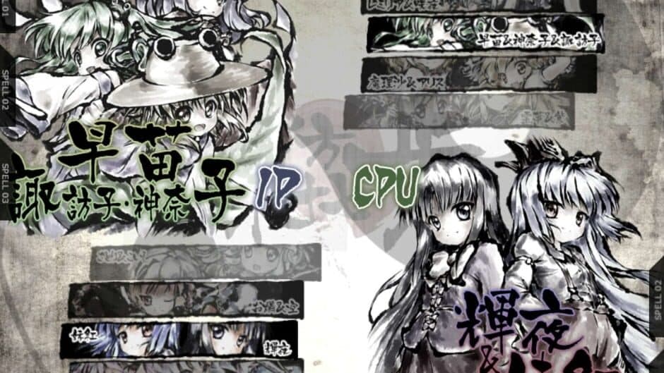 Touhou Landmine Mahjong