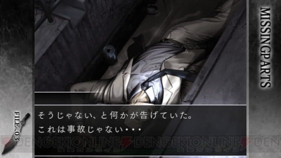 Missing Parts: The Tantei Stories Complete