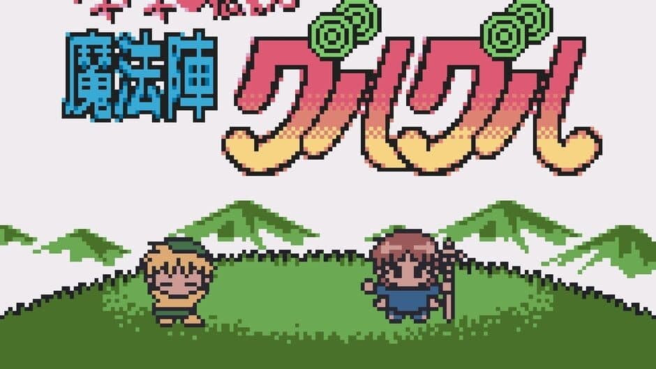 Doki-doki Densetsu: Mahoujin Guru-guru screenshot 2