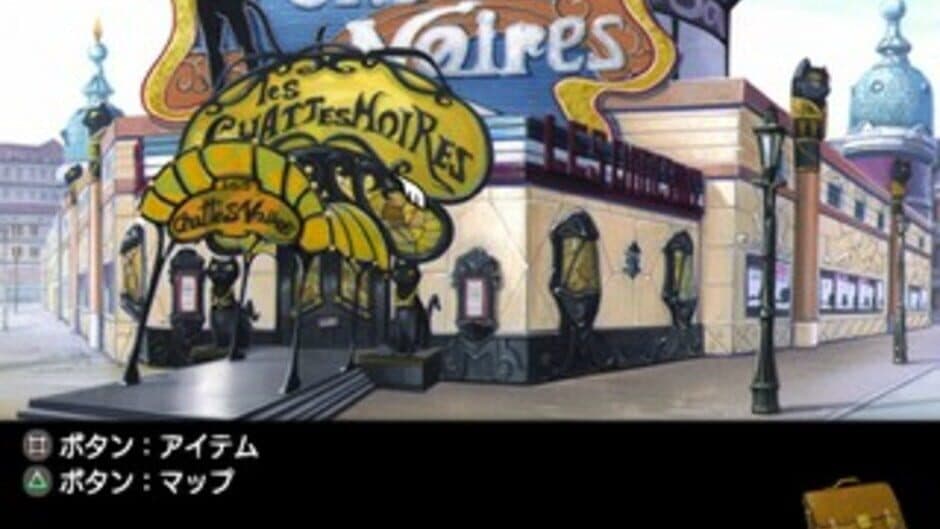 Sakura Taisen Monogatari: Mysterious Paris screenshot 2