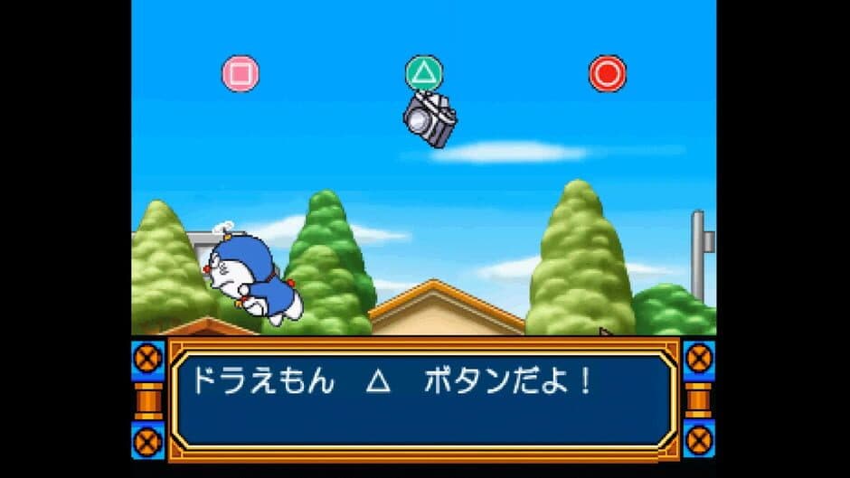 Kids Station: Doraemon - Himitsu no Yojigen Pocket