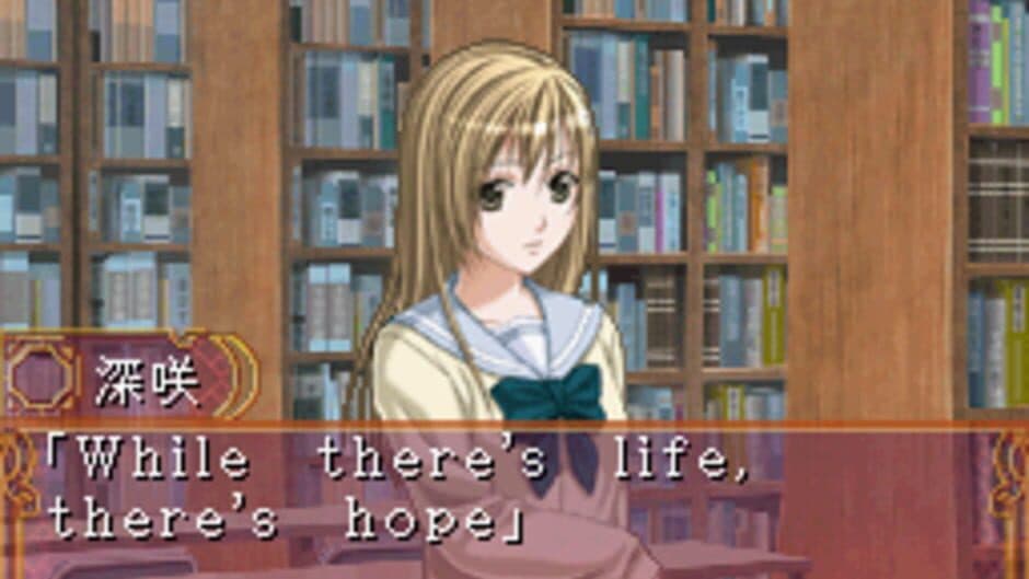 Fushigi Yuugi DS