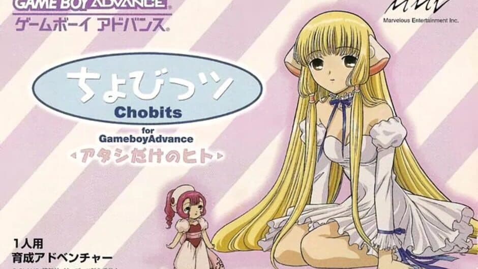 Chobits: Atashi Dake no Hito screenshot 2