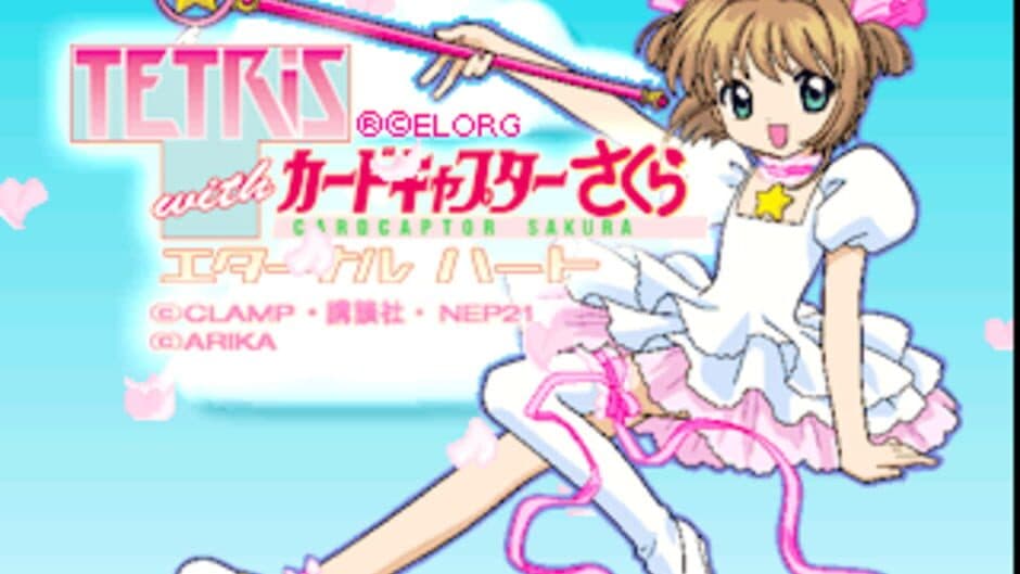 Tetris with Cardcaptor Sakura: Eternal Heart