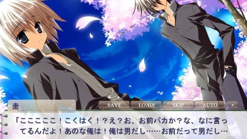 Sakura no Uta: Haru no Yuki