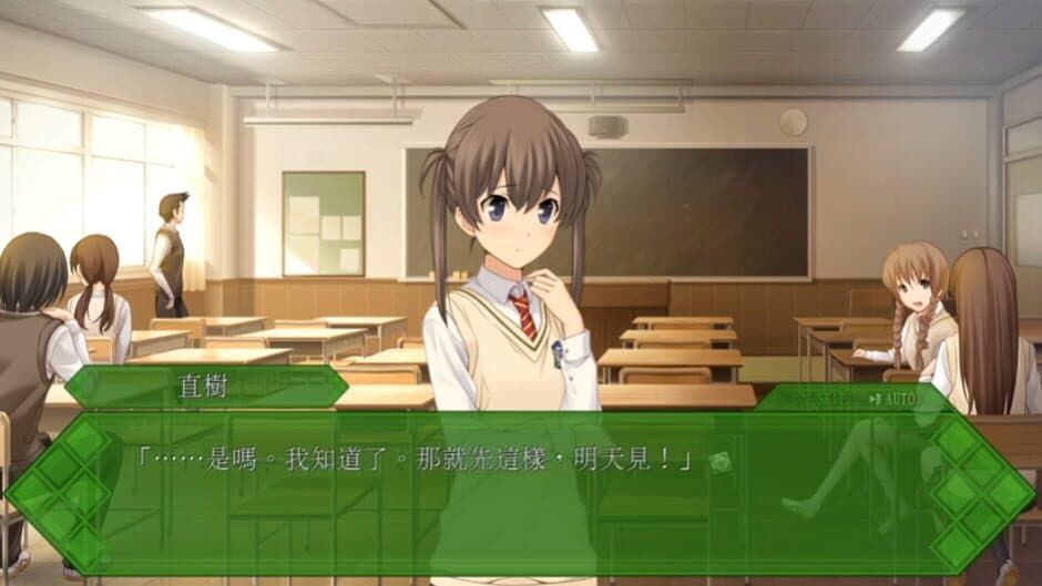 Memories Off: Innocent Fille - Noelle Fullbloom screenshot 3