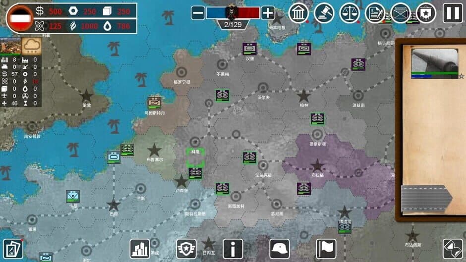 Armageddon War: Old Era Wreckers