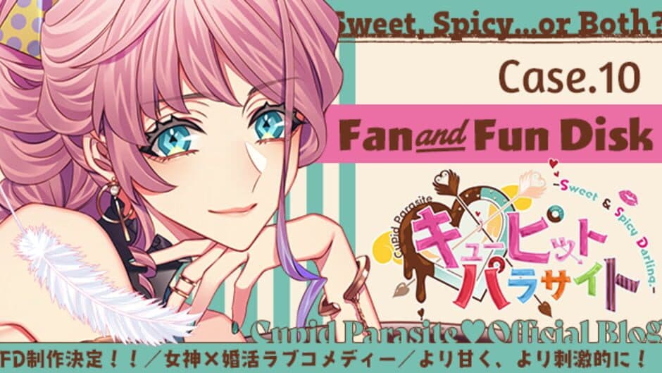 Cupid Parasite: Sweet and Spicy Darling screenshot 2