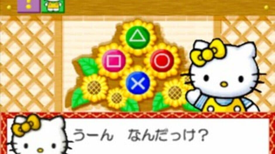 Kids Station: Hello Kitty no Ouchi he Oide yo!