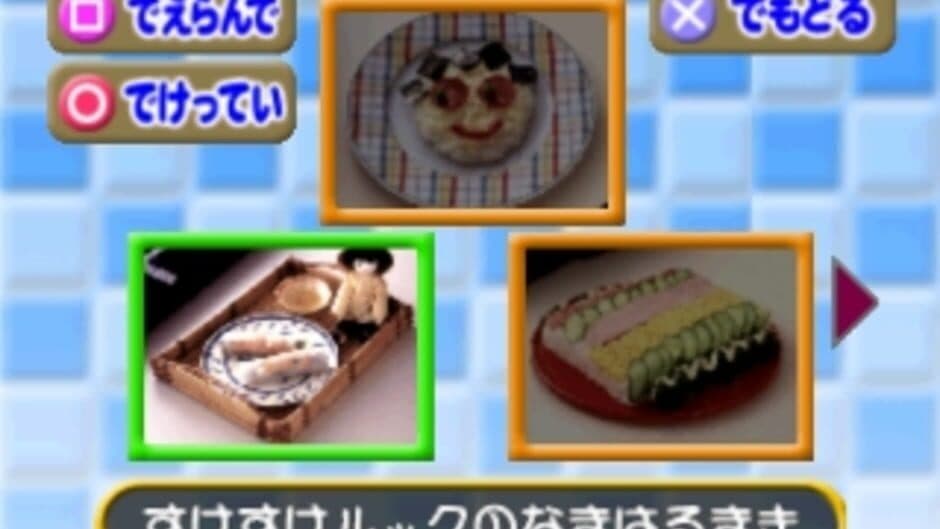 Kids Station: Hitori de Dekirumon!