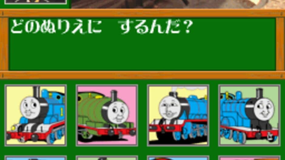Kikansha Thomas: DS de Hajimeru Kokugo Sansuu Eigo screenshot 3