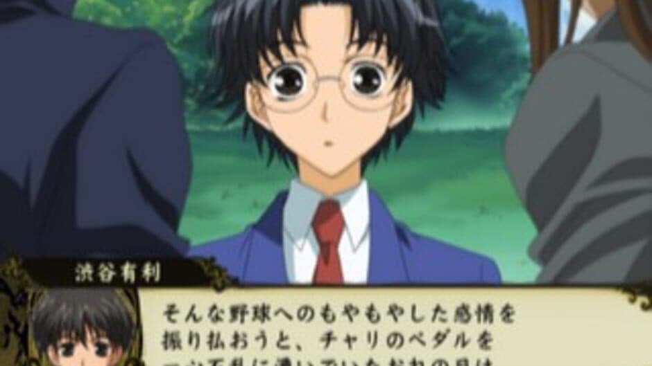 Kyou Kara Maou!: Hajimari no Tabi