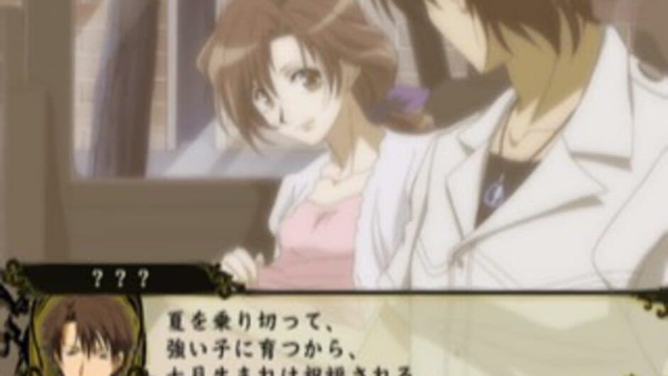 Kyou Kara Maou!: Hajimari no Tabi screenshot 3
