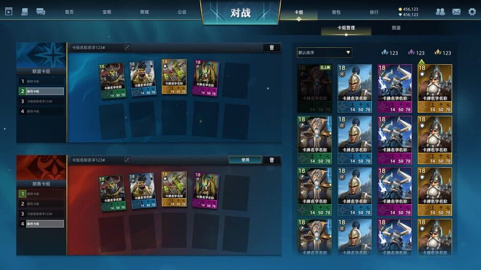 GOT screenshot 3