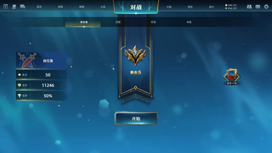 GOT screenshot 4