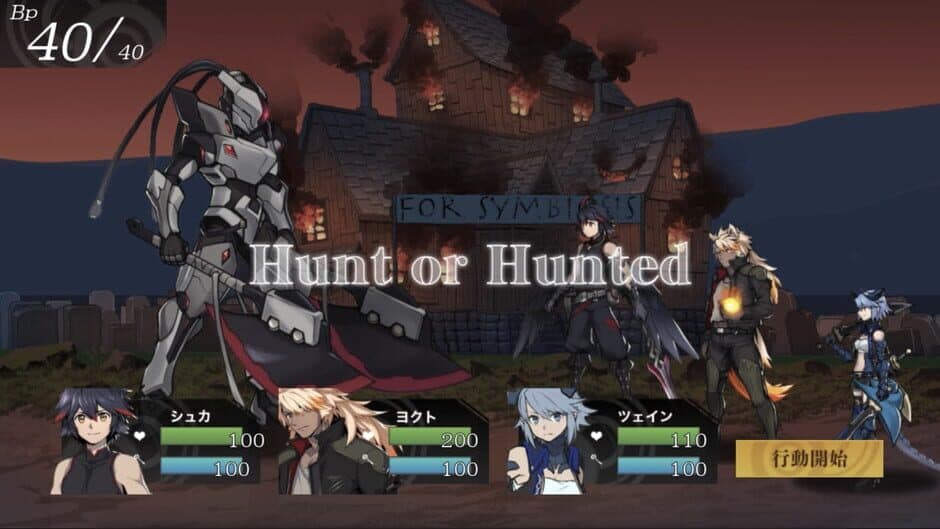 Warehuman screenshot 5