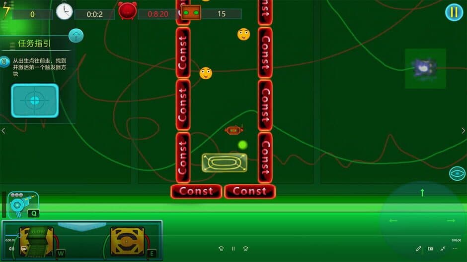 The Syber Virus screenshot 4