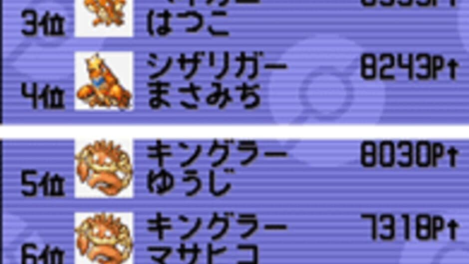 PokéPark: Fishing Rally DS screenshot 5