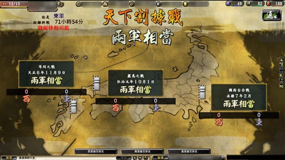Onimusha Soul screenshot 3