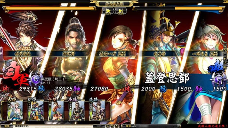 Onimusha Soul screenshot 6