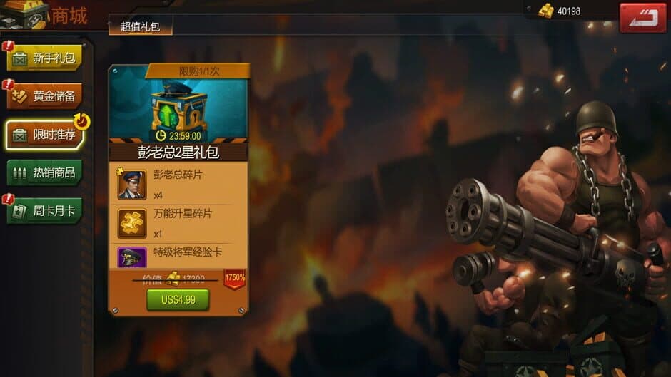 War Commander screenshot 5