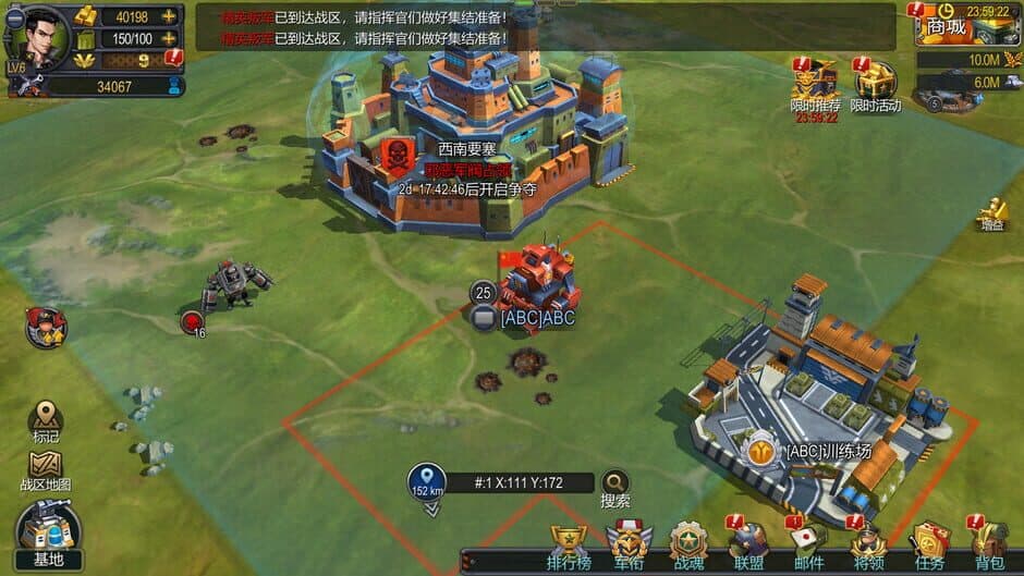 War Commander screenshot 6