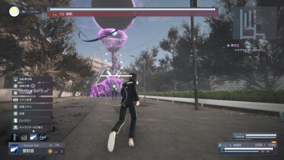 The Misanthropic Girl screenshot 4