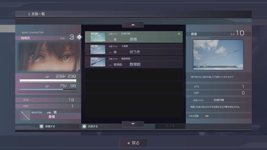 The Misanthropic Girl screenshot 6